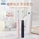 飞利浦 sonicare 亮白 系列成人声波震动电动牙刷 蔷薇粉 HX2461/04