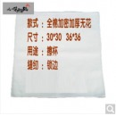 白色棉口布擦杯布全棉提花口布餐巾布吸水折花打杯布净布10条 30*30加厚无花锁边 全棉加厚加密