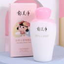郁美净 儿童面霜 宝宝润肤乳 金牌儿童嫩肤露100g 富含角鲨烷 滋润补水保湿润肤露