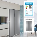 海尔(Haier)冰箱 家用大容量 对开门风冷无霜 变频节能 电脑温控触屏 双开门冷藏冷冻 净味保鲜 超薄527升月光银BCD-527WDPC