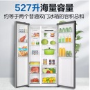 海尔(Haier)冰箱 家用大容量 对开门风冷无霜 变频节能 电脑温控触屏 双开门冷藏冷冻 净味保鲜 超薄527升月光银BCD-527WDPC