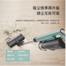 松下（Panasonic）吸尘器家用无线手持大吸力久续航除螨清易吸尘机无绳 MC-A11G-翡冷翠