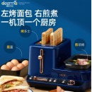  德尔玛（Deerma）面包机早餐多士炉机煮蛋器 电煎锅烤面包机家用多功能DEM-ZC10