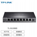 TP-LINK 8口千兆交换机 企业级交换器 监控网络网线分线器 分流器 金属机身 TL-SG1008D