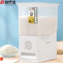  尚烤佳 米桶 日式计量米桶 防潮米桶 可定量米桶 防虫储米箱 家用密封桶 10Kg