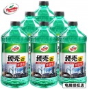 龟牌（Turtle Wax） 硬壳经典光泽玻璃水-25°C 2L 4瓶装