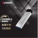 金士顿（Kingston）64GB USB 3.2 Gen 1 U盘 DTKN 金属外壳 读速200MB/s