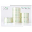 得力（deli）胶带30331封箱胶带宽胶带塑料高粘单面封口快递打包胶布办公用品品60mm*40Y 整筒6卷装