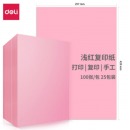 得力（deli）A3浅红色彩纸 100张包 7757-A3-100