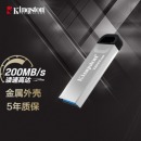 金士顿（Kingston）128GB USB 3.2 Gen 1 U盘 DTKN 金属外壳 读速200MB/s