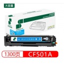 三木(SUNWOOD)蓝色硒鼓SM-F501A适用于HP LaserJet Pro M254dw/254nw/280nw/281fdw/281fdn