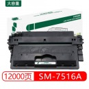 三木(SUNWOOD) SM-7516A 硒鼓 适用于HPLaserjet5200