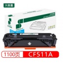 三木(SUNWOOD)SM-F511A蓝色硒鼓适用于HP LaserJet Pro M154a/154nw/180n/181fw