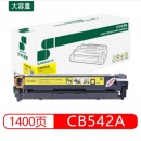 三木(SUNWOOD) SM-542A 硒鼓 适用于 HP Color LaserJet CP1210/1215/CP1510/1515/1518/CM1300