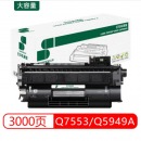 三木(SUNWOOD) SM-5949A/7553A 硒鼓 适用于HPLaserjet1160/1320/1320t/1320n/1320nw/1320tn/3390/P2010