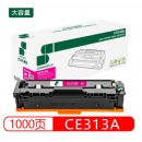 三木(SUNWOOD) SM-313A 硒鼓 适用于HPCP1025/1025NW