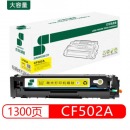 三木(SUNWOOD)黄色硒鼓SM-F502A适用于HP LaserJet Pro M254dw/254nw/280nw/281fdw/281fdn