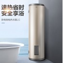 海尔（Haier）200升家用立式电热水器 3000W速热圆桶落地式大户型大水量商用全屋供水储水热水器 ES200F-LC