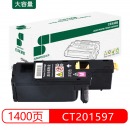 三木(SUNWOOD) HW-CT201597 粉盒 红色 适用于DocuPrint CM205b/CM205f/CM215b/CM215f/CM215fw/CP105b/CP205/CP215/CP215w
