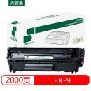 三木(SUNWOOD) HW-FX-9 硒鼓 适用于MF4010/MF4010B/MF4012/MF4012B/MF4012G/MF4120/MF4122/MF4150/MF4270/MF4320D/MF4322D/MF4322DG/MF4