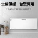 松下（Panasonic）取暖器 电暖器 电暖气 家用智能 遥控快热炉 低噪 速热 DS-AT2021CW