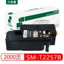 三木(SUNWOOD) SM-T2257B 黑色 粉盒 适用于FujiXerox DocuPrint CP118w/CP119w/CM118w/CP228w/CM228fw/CM28w