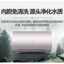 海尔（Haier）颜值控系列60升电热水器3300W变频速热美肤净水洗镁棒免更换 WiFi智控 EC6002-MG7(U1)