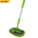 得力(deli) 洗车拖把雪尼尔绒面拖把多功能伸缩式铝合金加长杆洗车刷子车家两用 DL8064