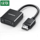 绿联 HDMI转VGA转换器 高清视频转接头 适用电脑台式机笔记本小米电视盒子PS5连电视显示器投影仪连接线60738