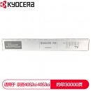 京瓷 (Kyocera) TK-8528M红色墨粉盒 适用于京瓷4052ci 4053ci