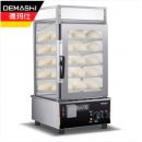 德玛仕（DEMASHI） ZBG-50A 蒸包机便利店早餐商用全自动台式 蒸汽蒸柜