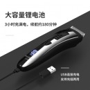 飞科（FLYCO）智能电动理发器FC5910 专业成人儿童家用电推子 电推剪理发剃头刀 造型剪发器 边充边用