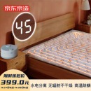 京东京造 水暖毯 1.8*2m 电热毯双人水暖毯单人电褥子三人水暖炕水电褥子水热毯水暖床垫烘被加热垫 多人
