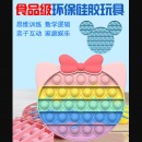 灭鼠先锋儿童益智玩具犹太人思维棋减压神奇逻辑思维训练亲子互动14个/套