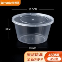 1500型 一次性饭盒圆形透明塑料快餐盒