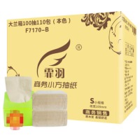霏羽小方抽纸本色原纸简装抽纸正方形酒店快餐饭店饮厅用面巾纸3层110包100抽10*9cm