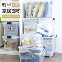 禧天龙特大号透明收纳箱塑料搬家箱衣服玩具收纳整理箱储物箱置物箱收纳箱子应急物资箱 【52*