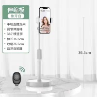 科润乐 手机直播支架桌面三脚架补光灯美颜网红拍摄专用懒人支架