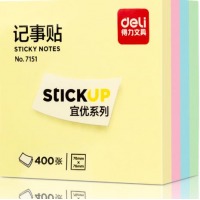 得力(deli) 便利贴76*76mm 400页4色7151