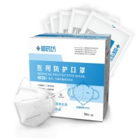 御药坊 口罩N95口罩五层医用防护口罩一次性医用口罩双层熔喷布灭菌级独立包装 50只/盒