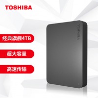 东芝(TOSHIBA) 4TB 移动硬盘 新小黑A3 USB3.2 2.5英寸 商务黑 兼