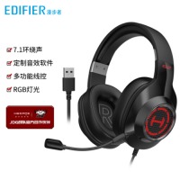 漫步者(EDIFIER) HECATE G2专业版 USB7.1声道 游戏耳机电竞耳麦头戴