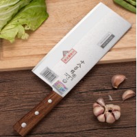 十八子作 厨师专用刀 专业中式厨刀菜刀 三合钢名典系列23*10.5cm