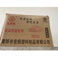 2600型高盖鱼盒，一次性餐盒烤鱼盒