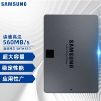 三星（SAMSUNG）1TB SSD固态硬盘 SATA3.0接口 870 QVO（MZ-7