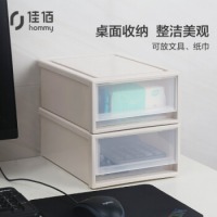桌面收纳盒 可叠加抽屉式收纳箱内衣袜子储物盒办公用品文件杂物文具书本收纳柜小号