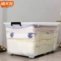 禧天龙 加厚大号透明带轮收纳箱 儿童玩具衣服整理箱 文件书籍储物箱 抗压搬家箱打包箱 14