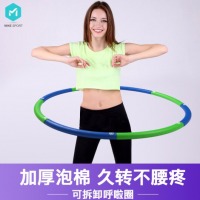 米客 呼啦圈成人运动健身圈家用器材可拆卸 MK3010-3LB 蓝绿色3磅