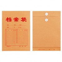 【50个装】西玛加厚牛皮纸档案袋文件袋 A4纸质公司文件档案袋 投标文件袋 大容量资料袋定
