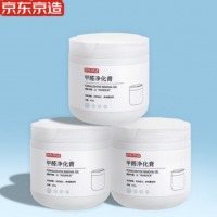 京东京造 除甲醛清除剂420g*3罐大容量 新车新房装修净化剂去异味家用空气净化 海洋香氛